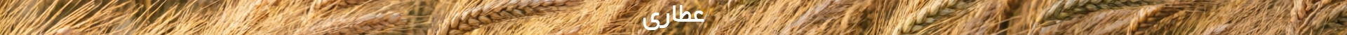 بنر 5
