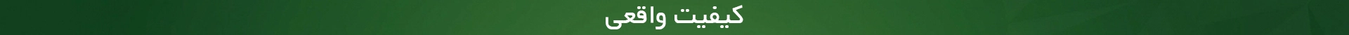 بنر ۲