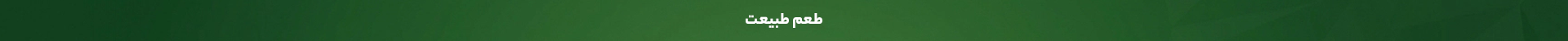 بنر ۱