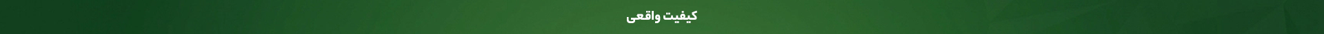 بنر ۲