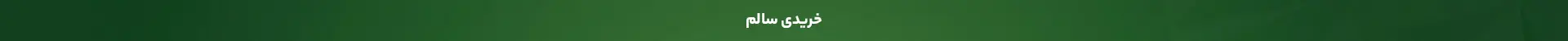 بنر ۳