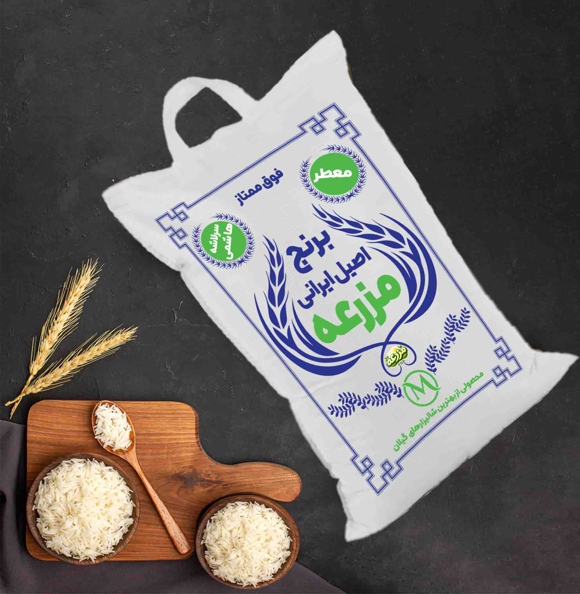 برنج سرلاشه هاشمی - عکس 2