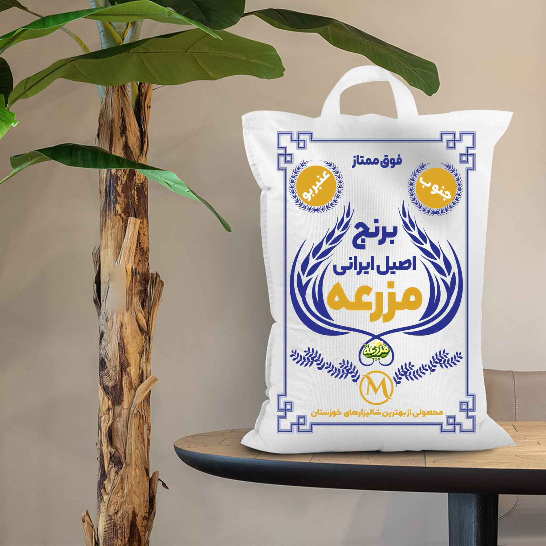 برنج عنبر بو - عکس 3