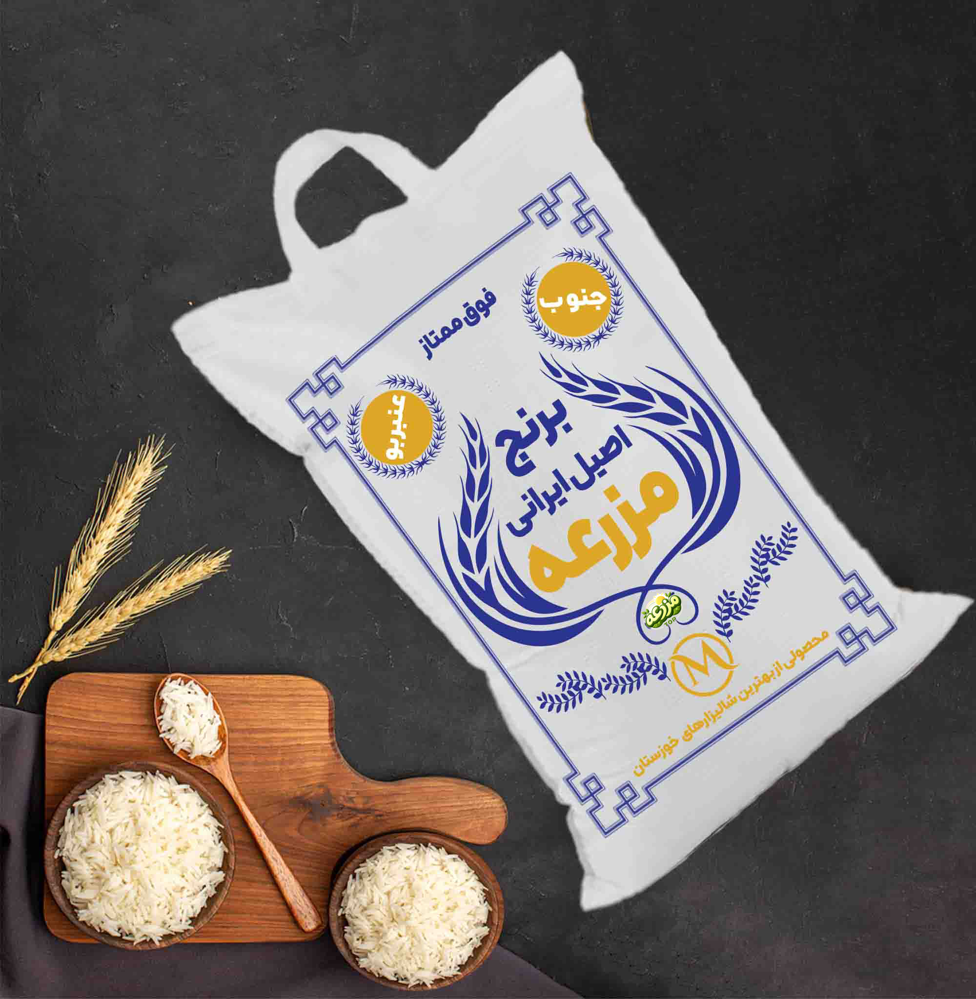 برنج عنبر بو - عکس 4