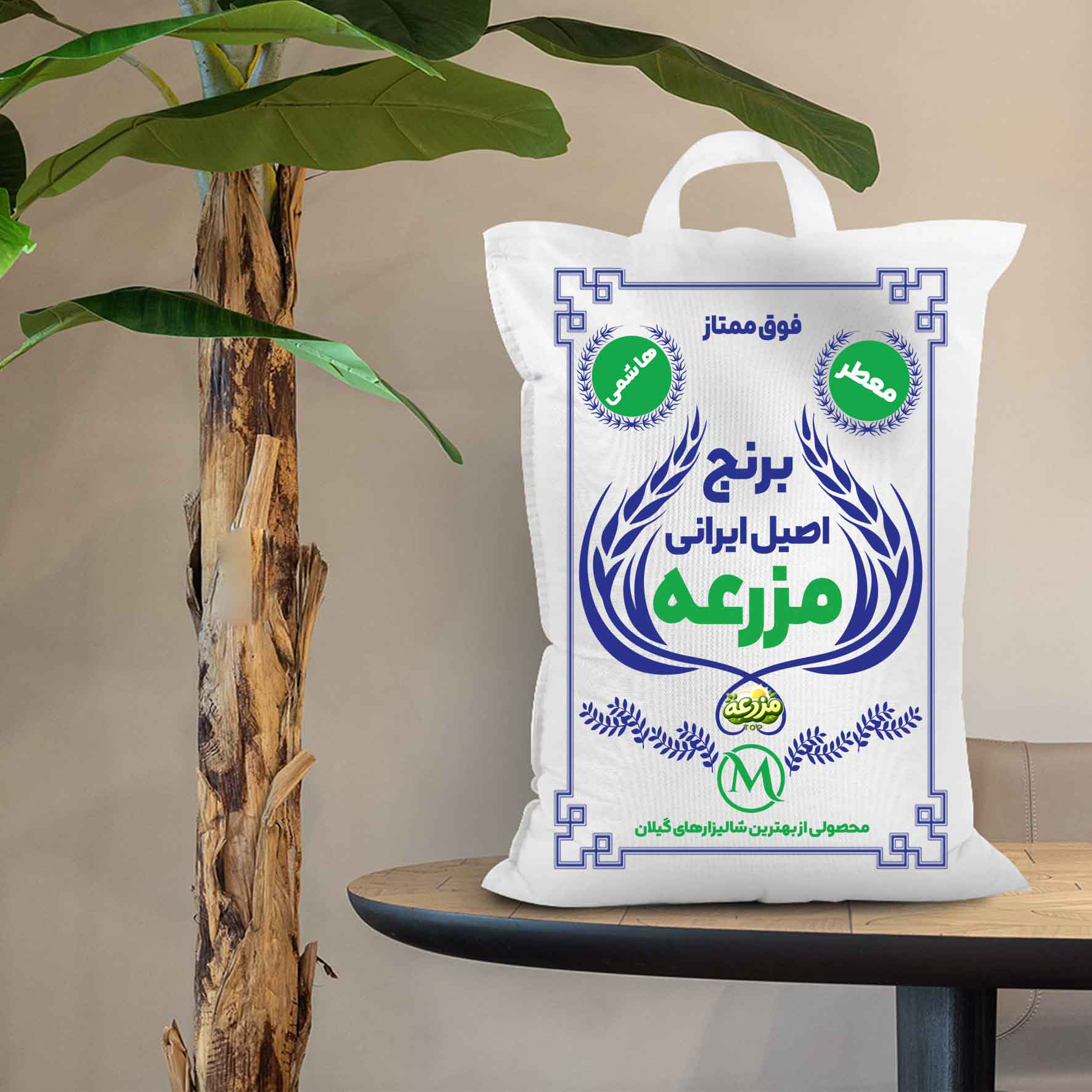 برنج هاشمی - عکس 3