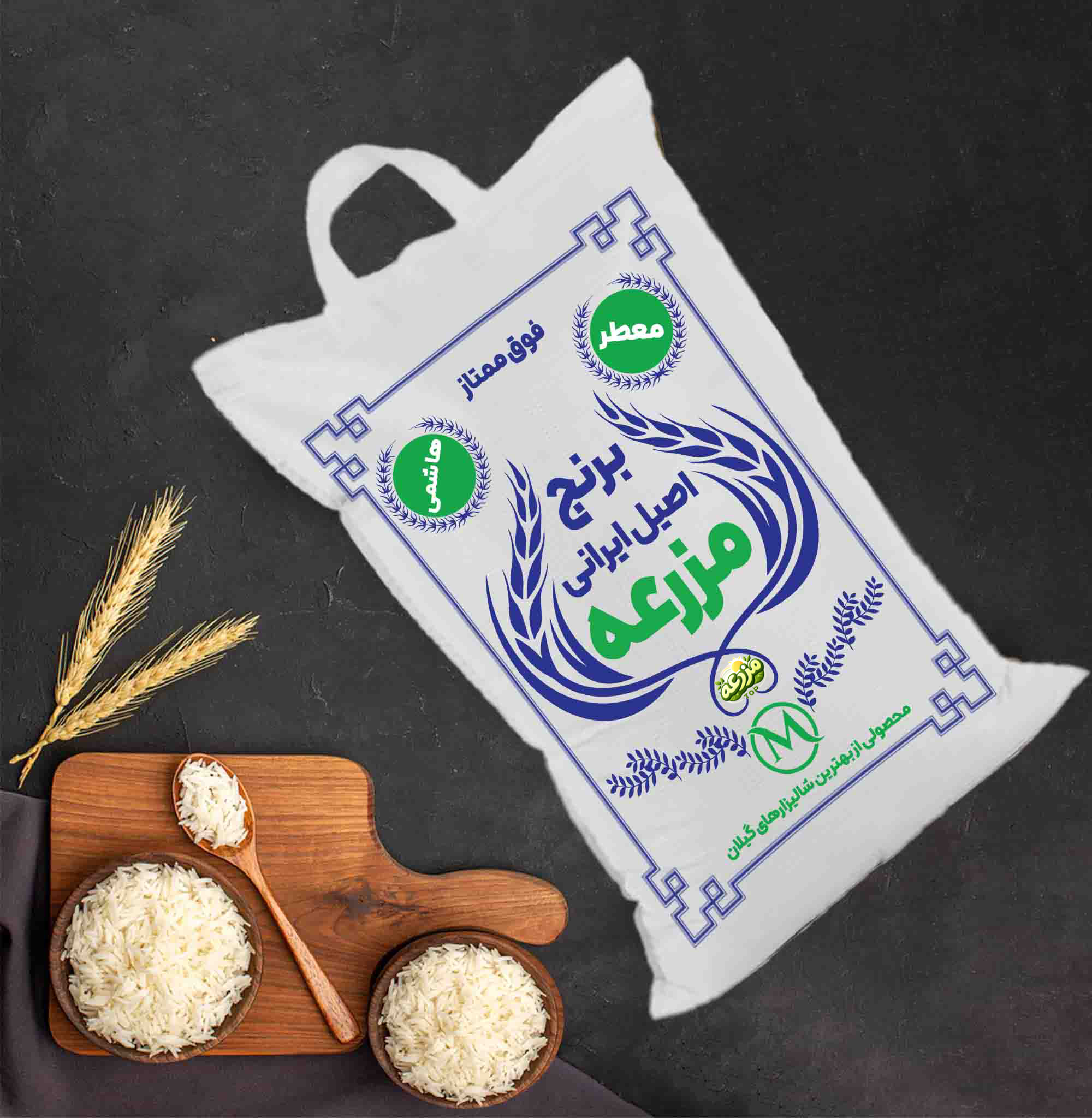 برنج هاشمی - عکس 4