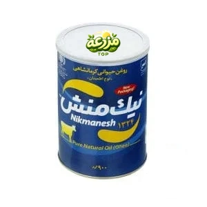 روغن گاوی (اطمینان)