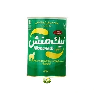 روغن گوسفندی (مخصوص)