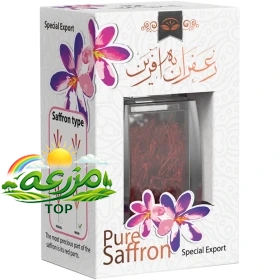 زعفران به آفرین