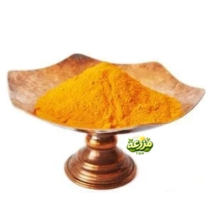زردچوبه