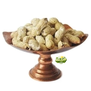 بادام زمینی با غلاف آستانه