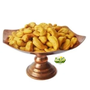 بادام هندی بو داده با زعفران ممتاز