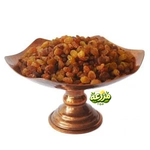 کشمش طلایی