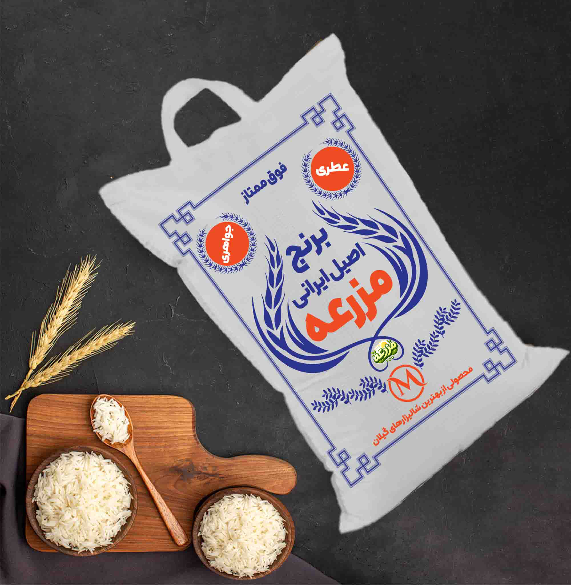 برنج جواهری - عکس 3
